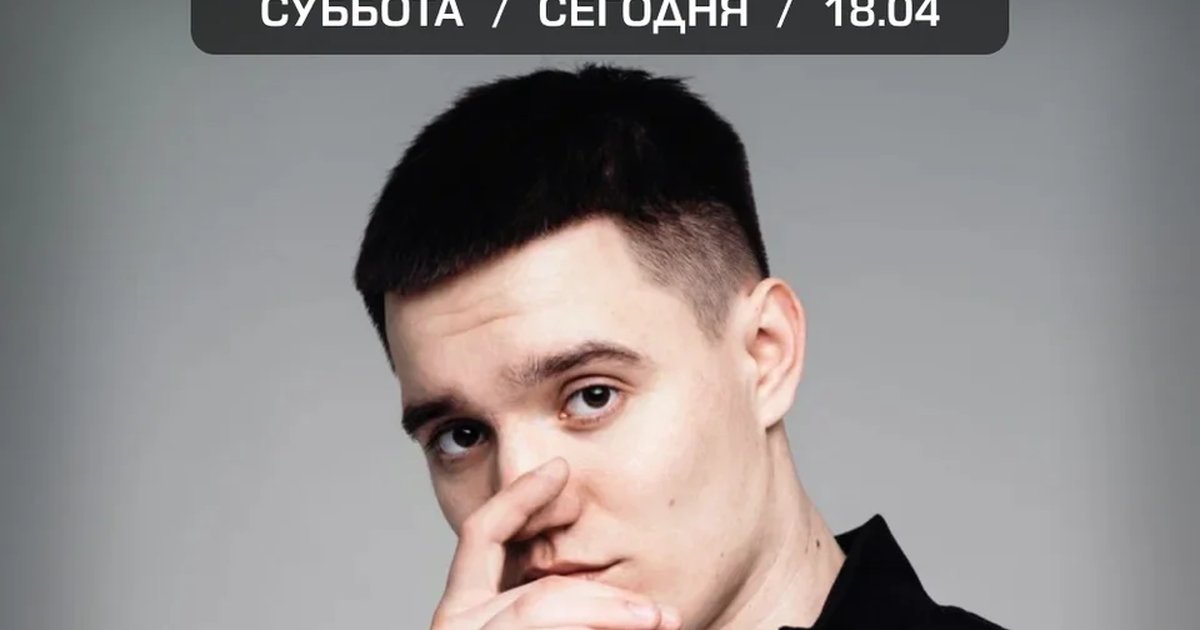 Большая вечеринка знакомств с JAMIK