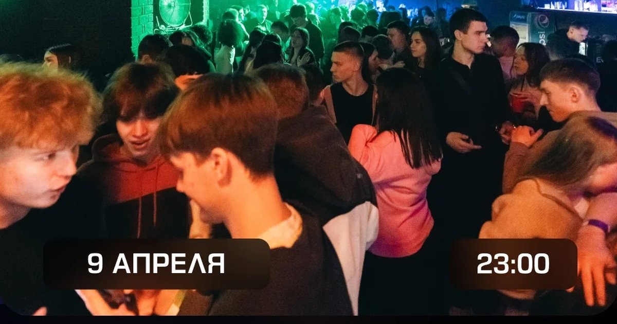 Большой музыкальный фестиваль