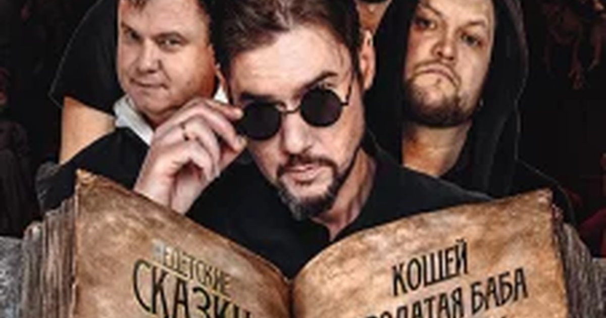 Афиша «Борода Бабая»