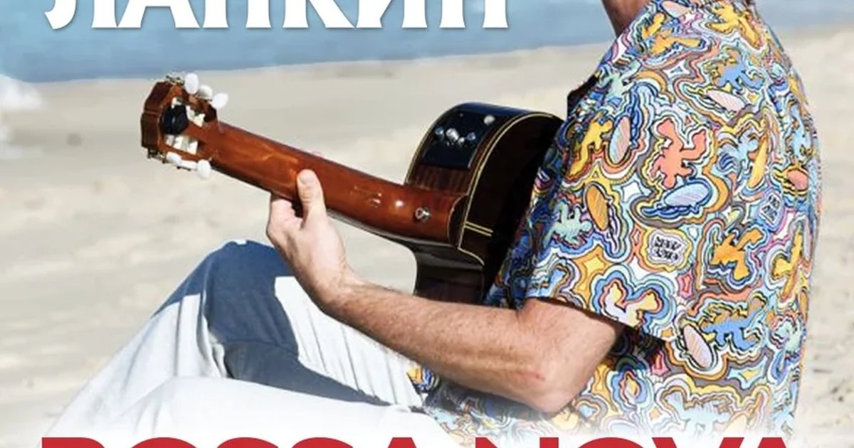 Афиша «Bossa Nova. Бразильская музыка на русском и португальском»