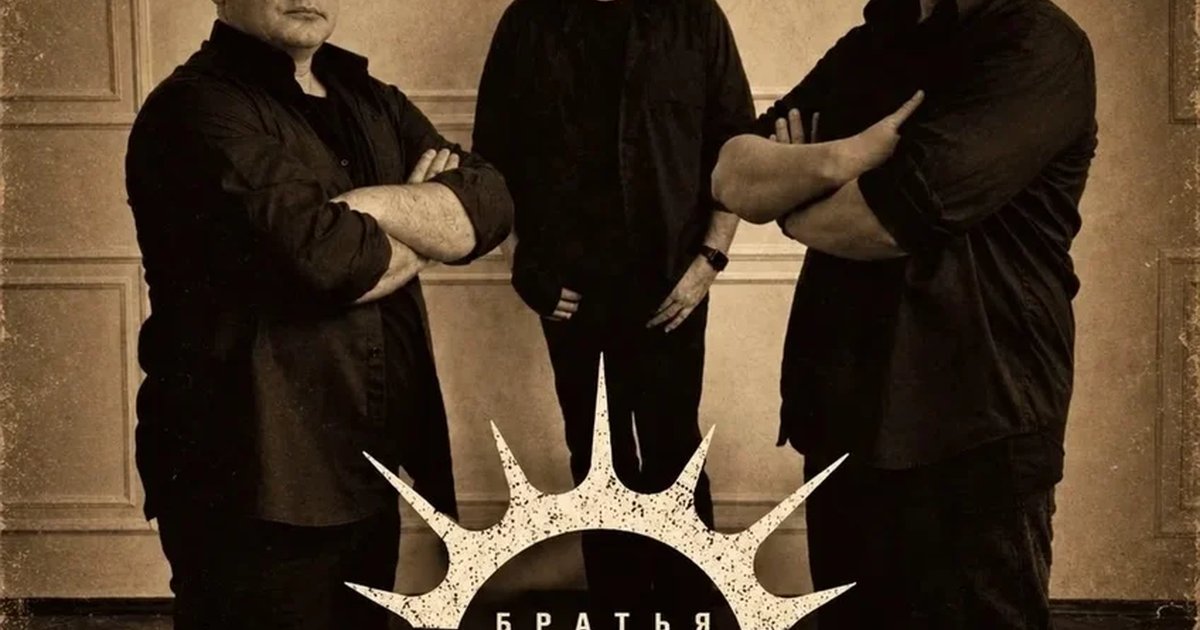 Афиша «Братья ЛЮМЬЕР — Tribute band «КИНО»»