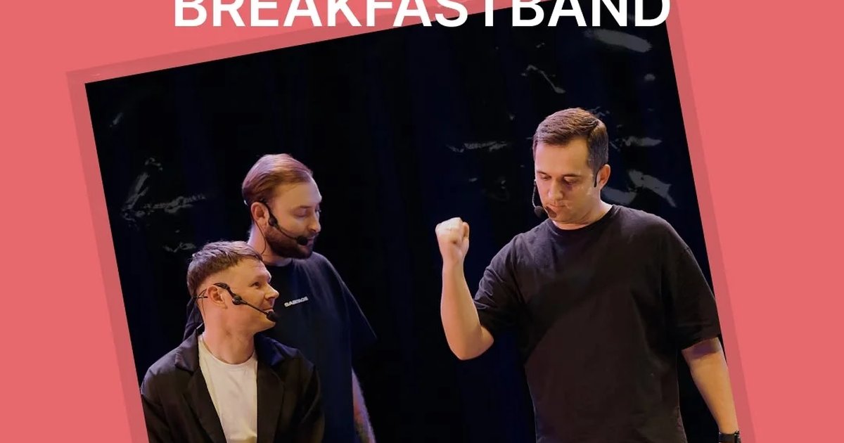 BreakFastBand в Космосе