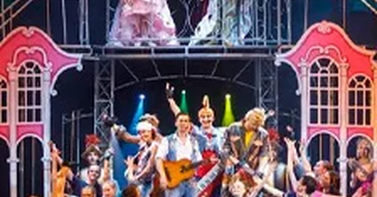 Афиша «Бременские музыканты»