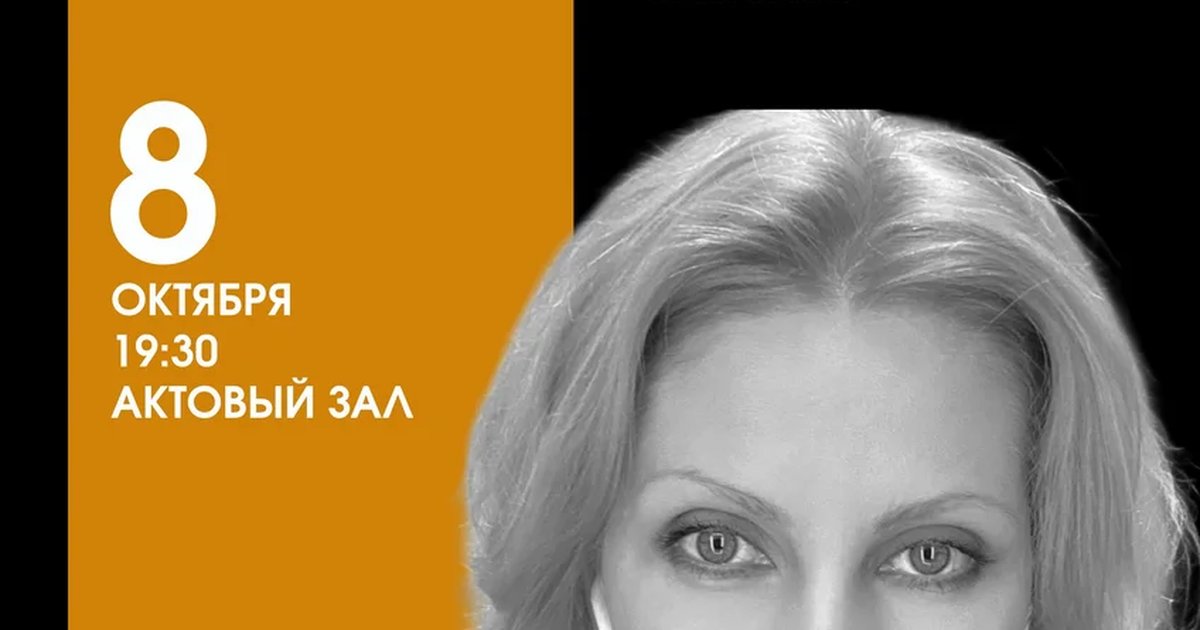 Афиша «Бренд из былины: как собрать 2000 художников вокруг древних смыслов»