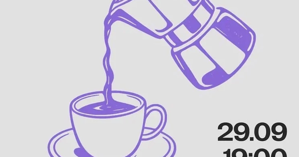 Афиша «Brew Guide — мастер-класс по ручному завариванию кофе»