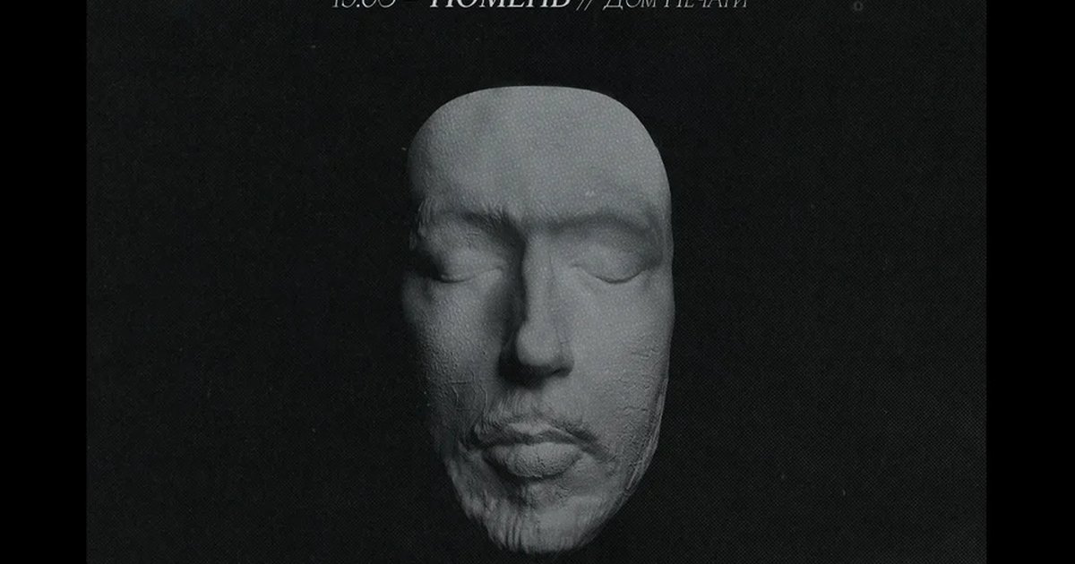 БУКЕР