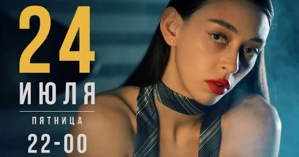 Афиша «Бухгалтерия»
