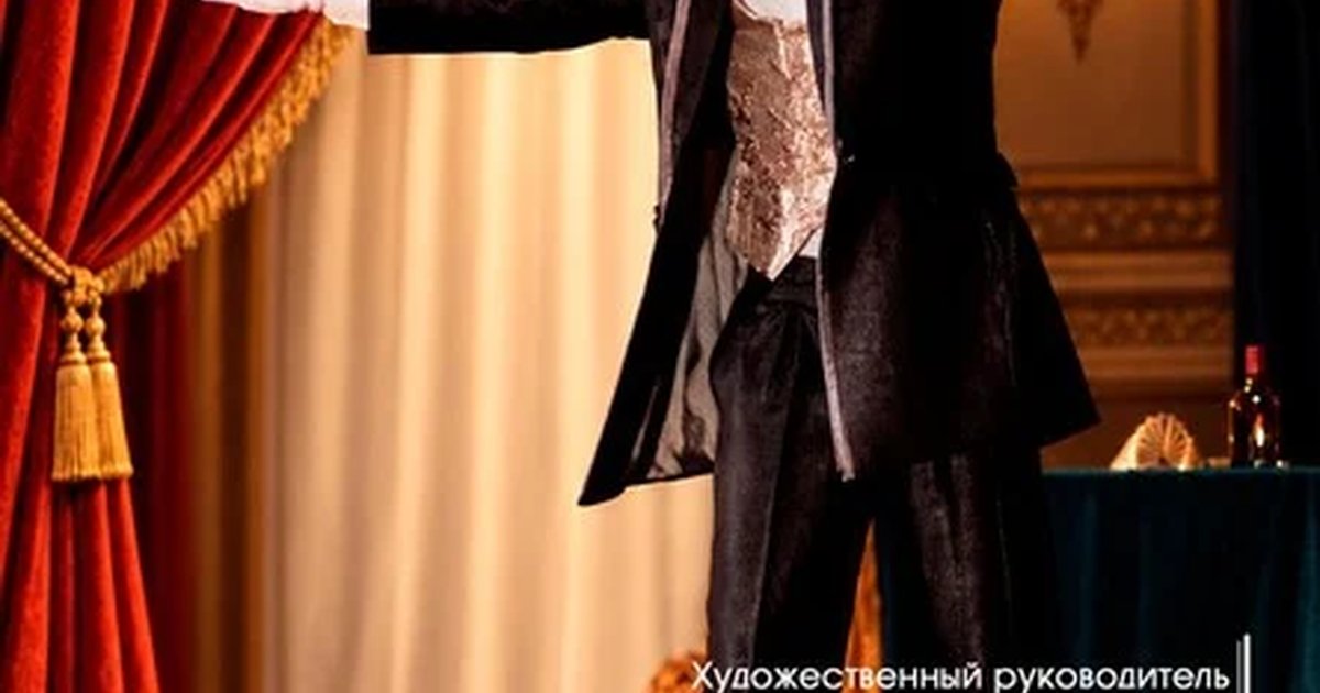 Афиша «Бульварная комедия «Пан или пропал»»