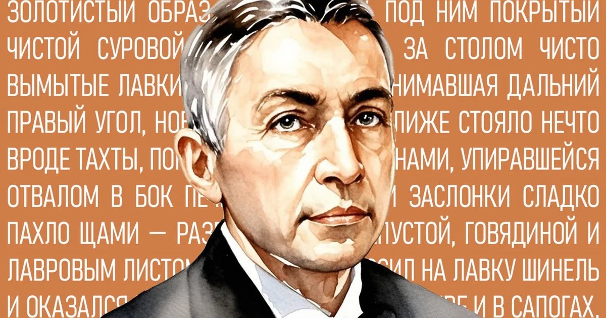 Афиша «Бунинские мотивы: вечер в русских тонах»