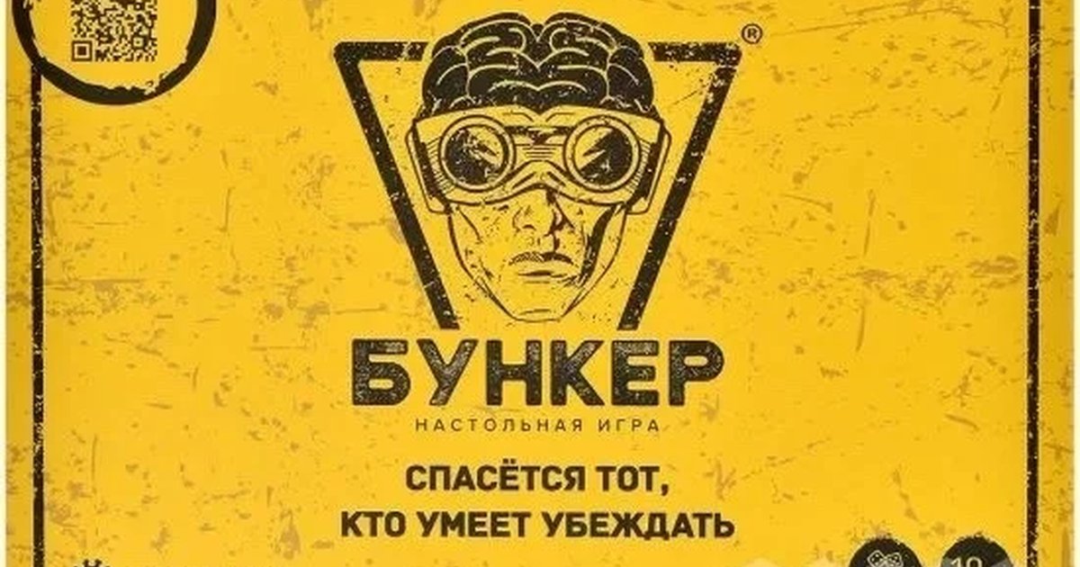 Афиша «Бункер»