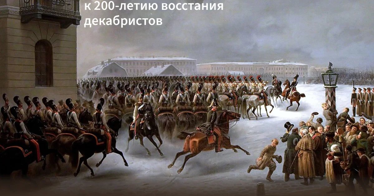 Афиша «Бунт или восстание»