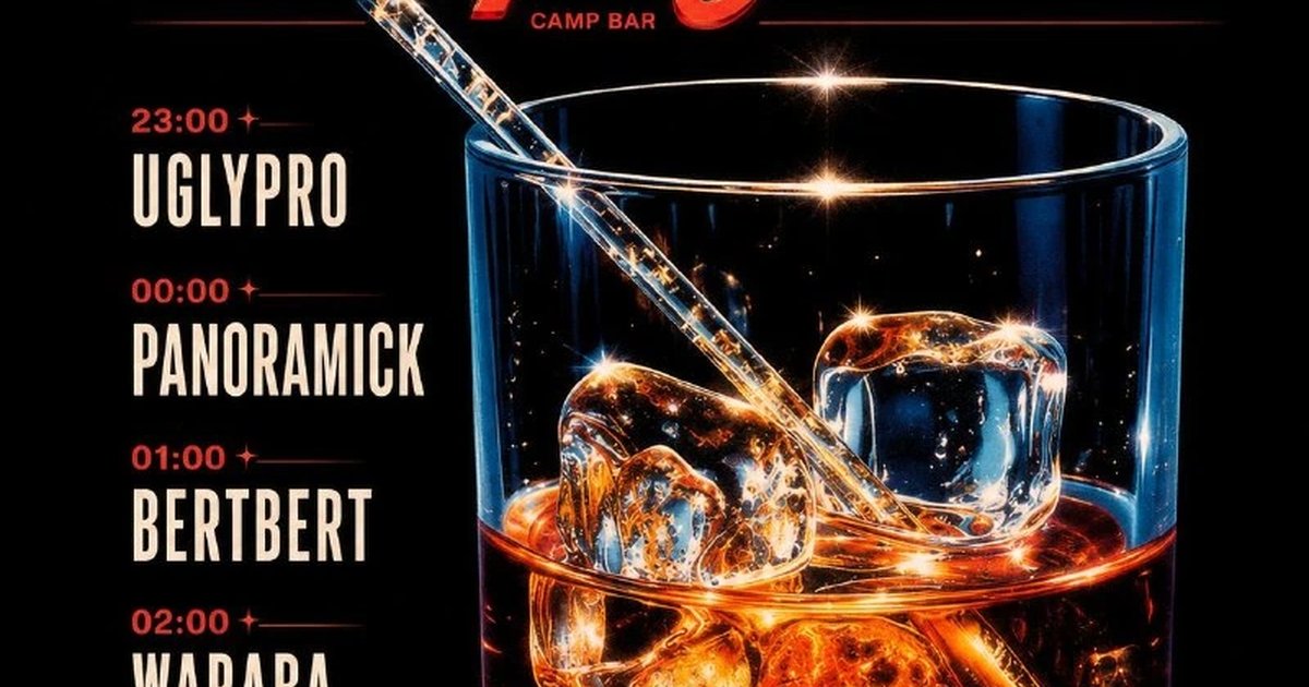 Афиша «CAMP GROOVE»