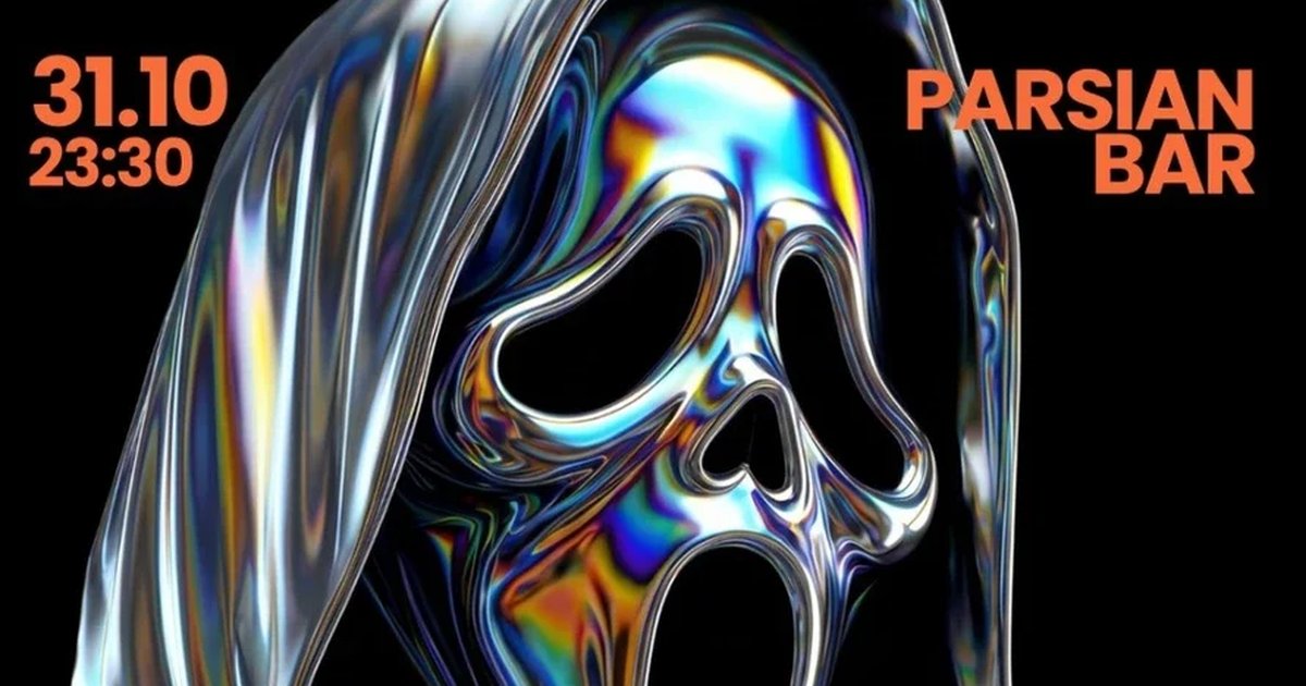 Афиша «Capital Perreo: Trick or Perreo»