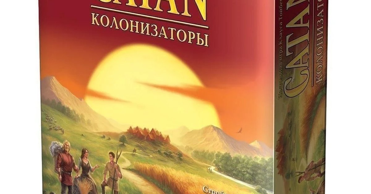 Афиша «Catan (Колонизаторы)»