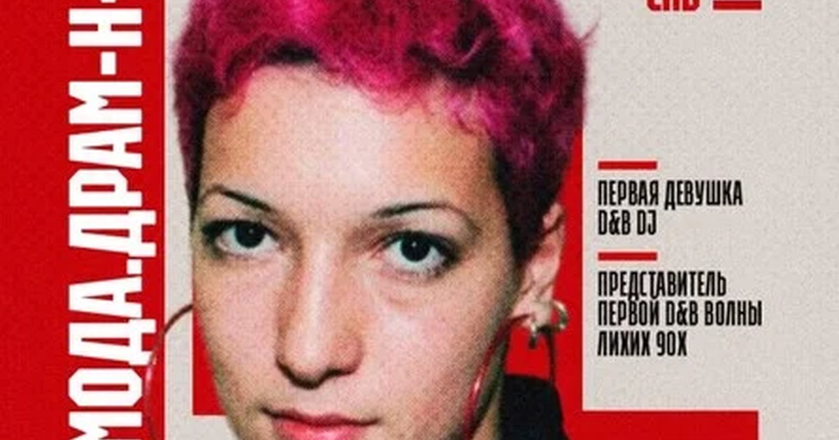 CENTRL POINT: ЗЕМИНЕ│5 СЕНТЯБРЯ│18+
