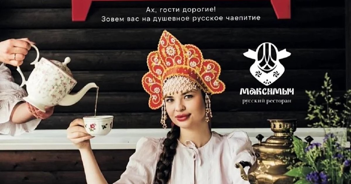 Чаепитие с дегустацией чая