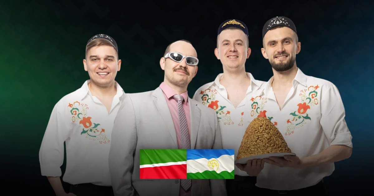 Афиша «Чак-чак дискотека»