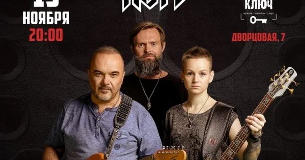 Афиша «ЧЕРНЫЙ КОФЕ»