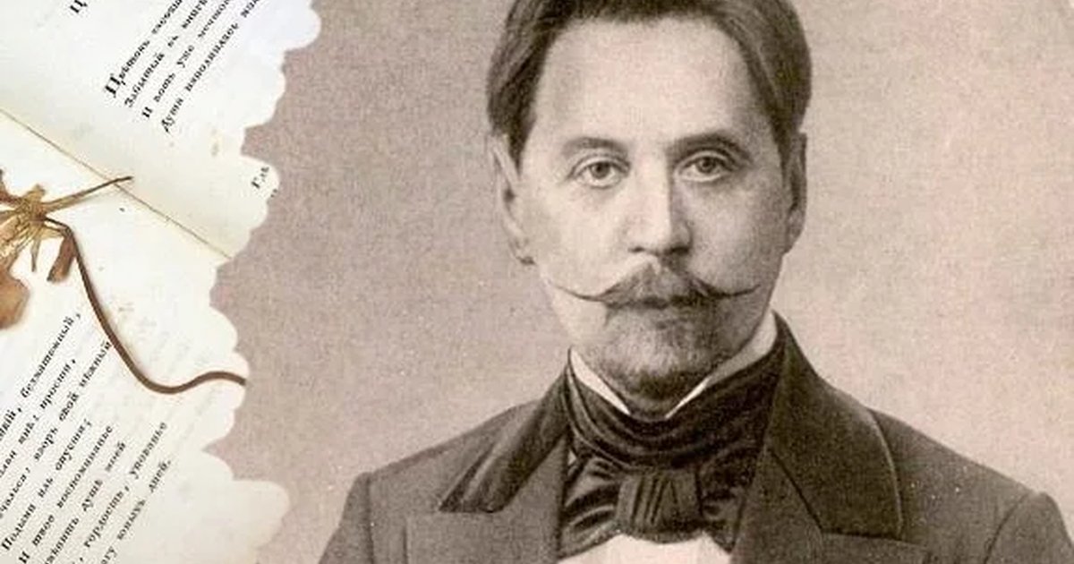 Афиша «Читательский клуб Анны Медведевой: Иннокентий Анненский»