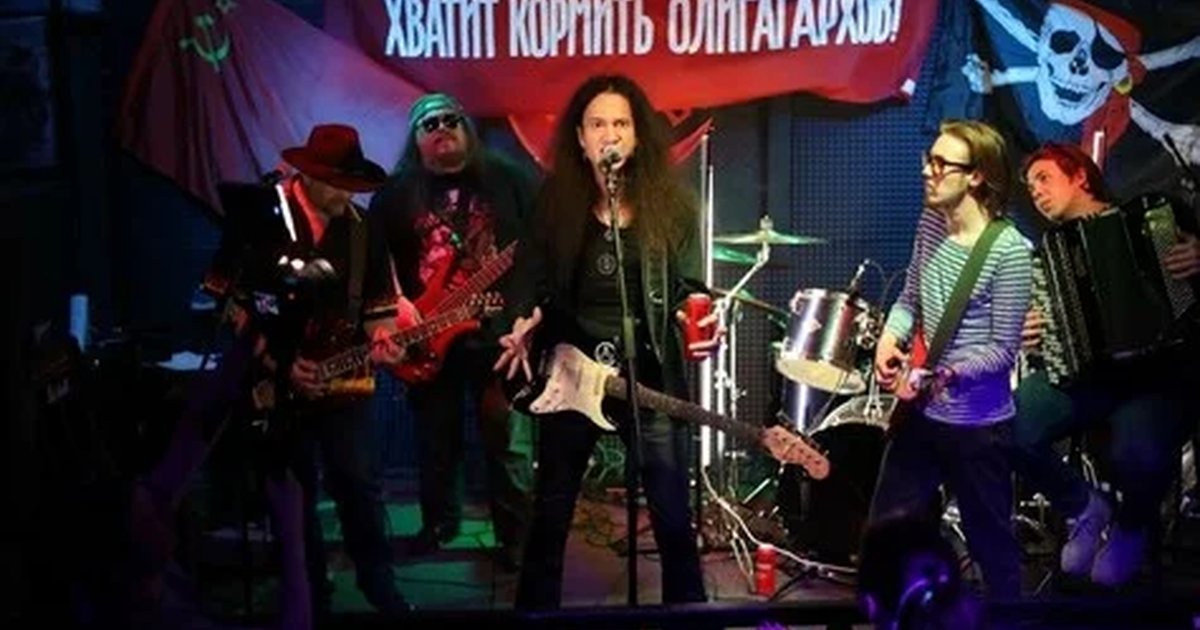 Афиша «Чорный флаг 37 лет»