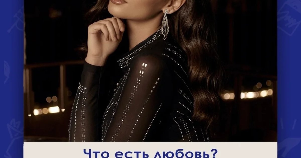 Что есть любовь? Нейля Хисамутдинова и ТМН бэнд