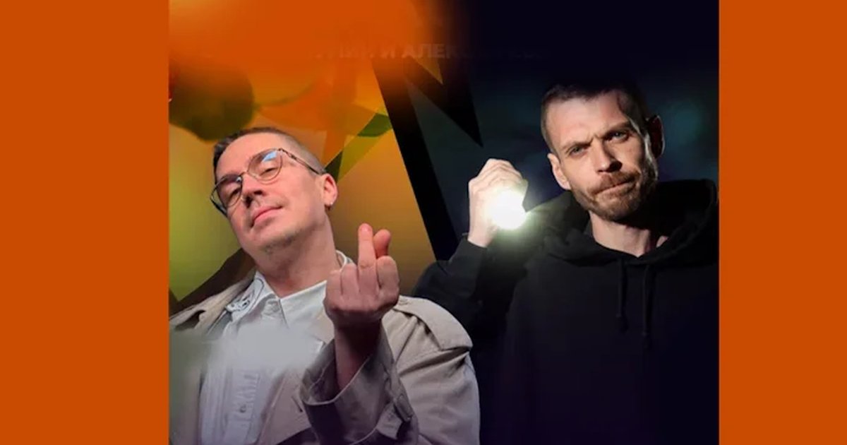 Афиша «Что такое хорошо и что такое плохо»