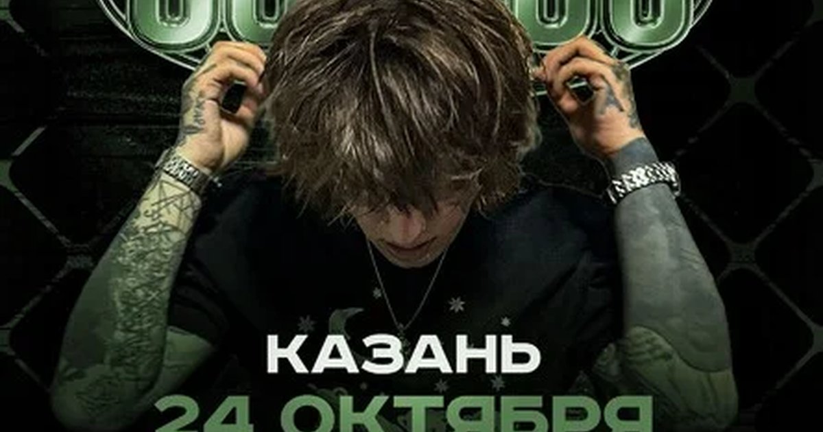 CODE80 в Казани — 24 октября