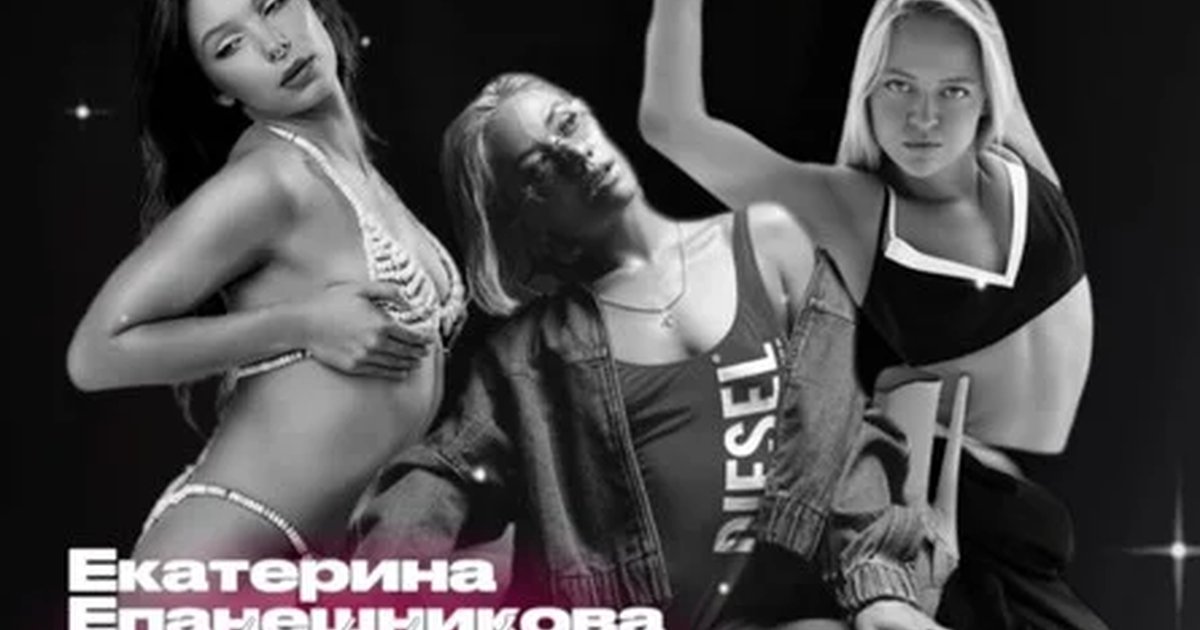Афиша «CONNECT CHAMP 16+»