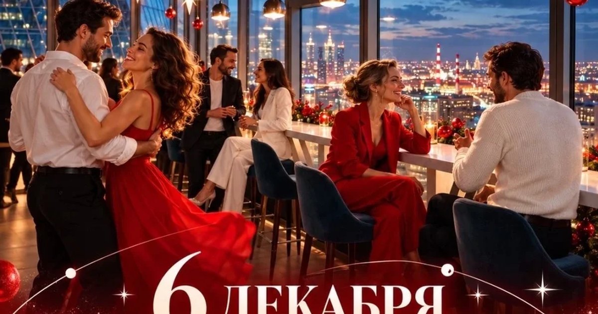 Афиша «COSMO PARTY»