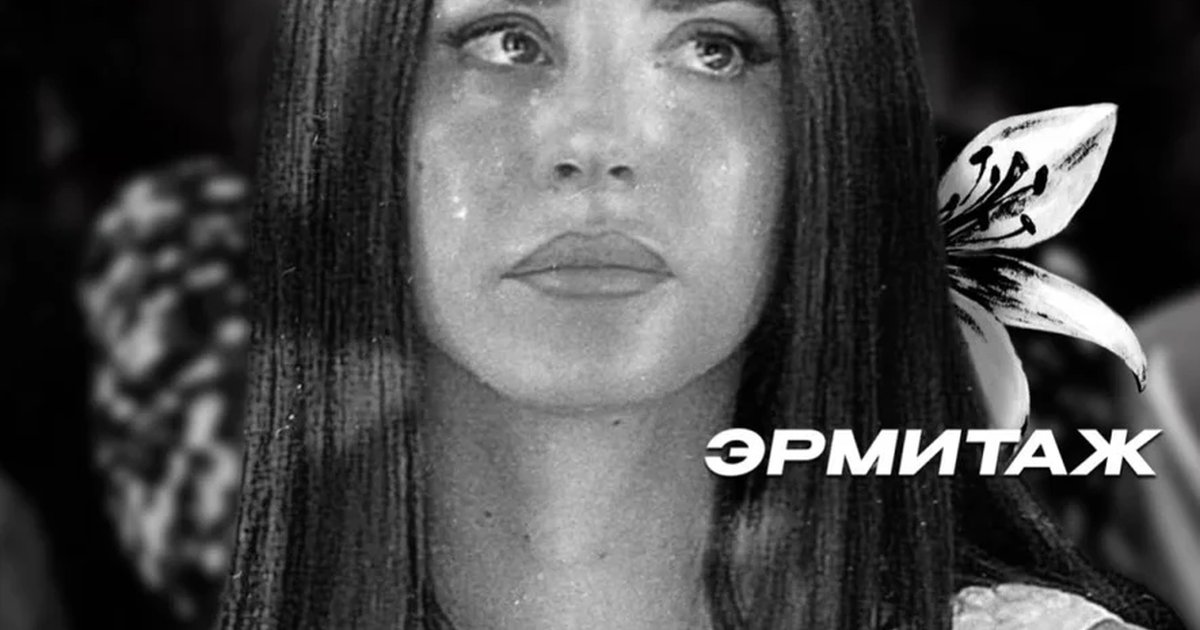 Афиша «CRYGIRL NIGHT»