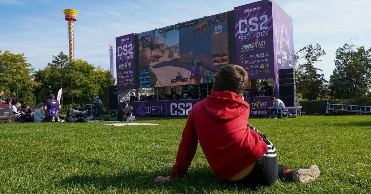 Афиша «CS2 ФЕСТ 2026»