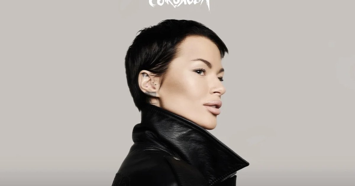 Афиша «Дана Соколова»
