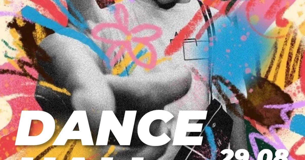 Афиша «DANCEHALL x AFRO PARTY»