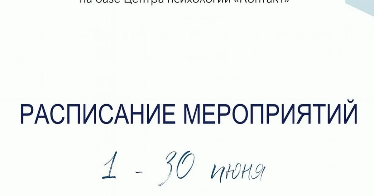 Даосская медитация «Восстановление гормонального баланса»