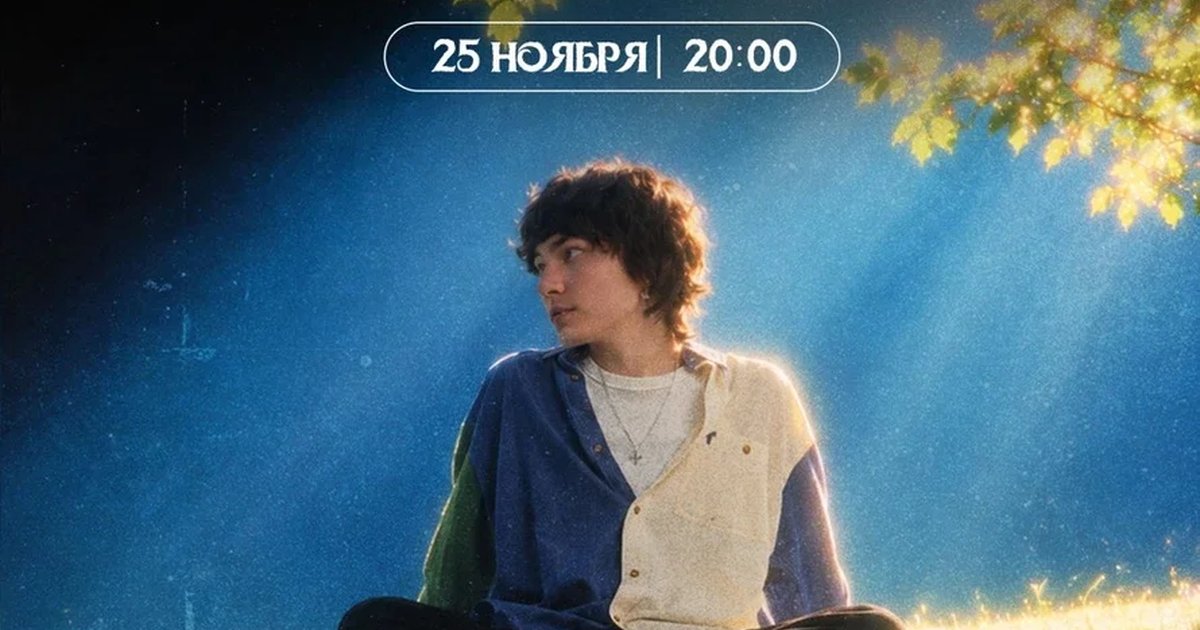 Афиша «DASHUZ»