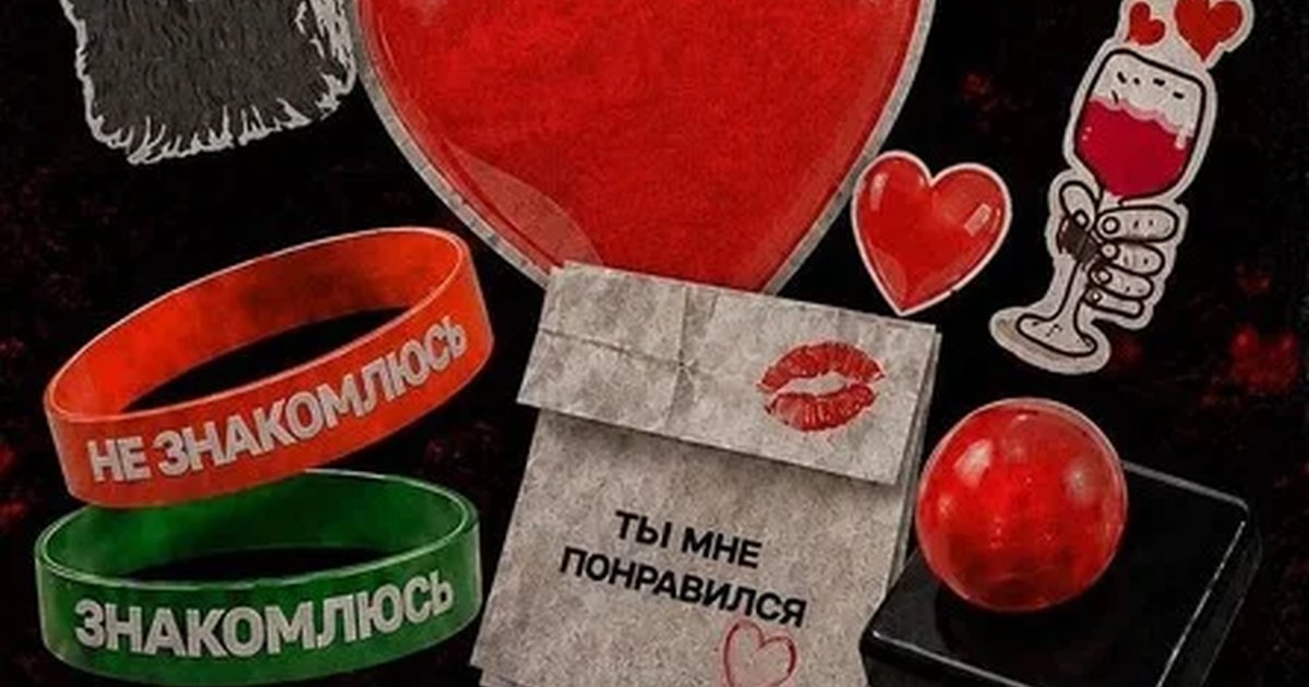 Афиша «Давинчик Party»