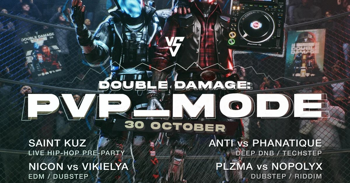 Афиша «DDA: PVP_MODE3»