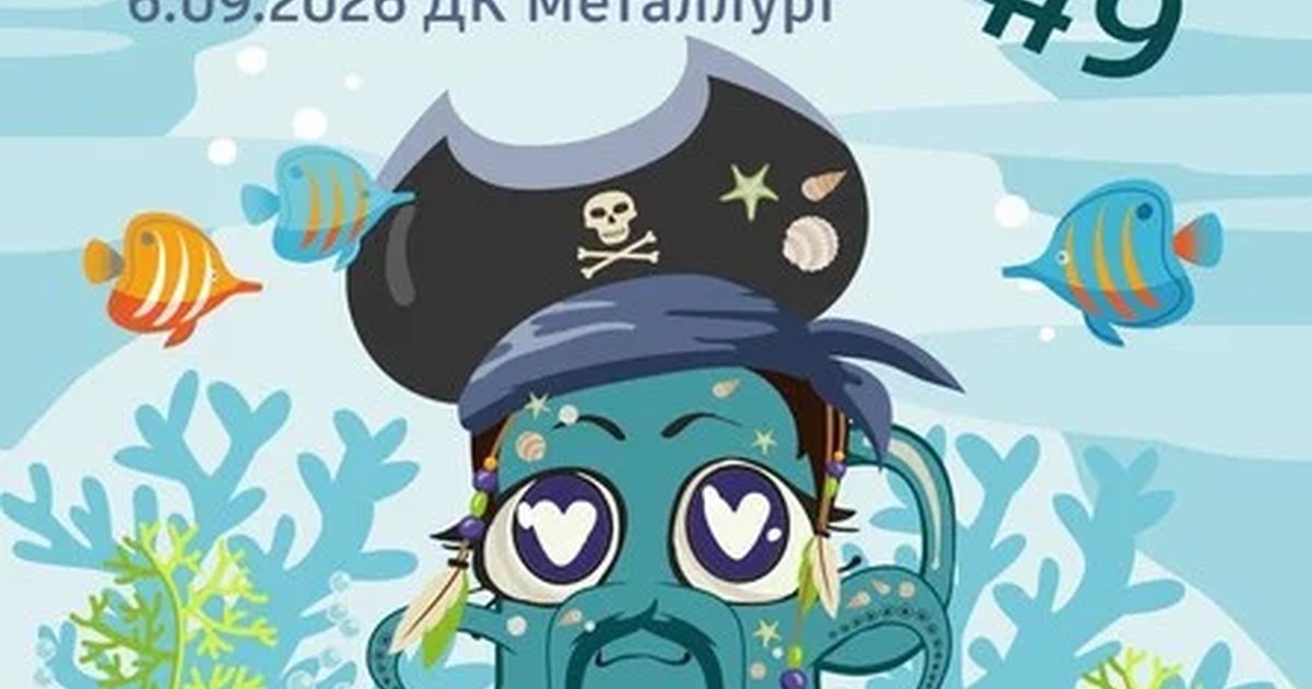 Афиша «Deadline!! vol.9»