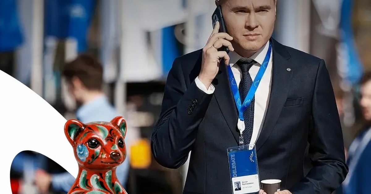 Афиша «Деловой бранч «К чему готовиться бизнесу в среднесрочной перспективе?»»