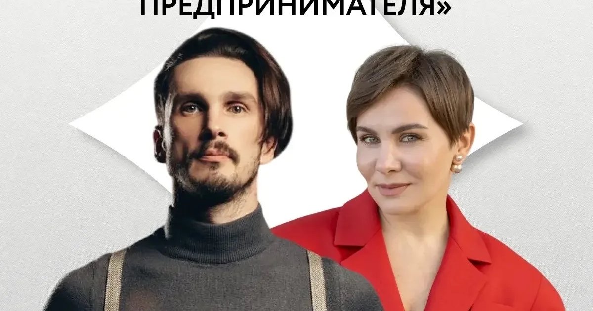 Деловой стиль предпринимателя