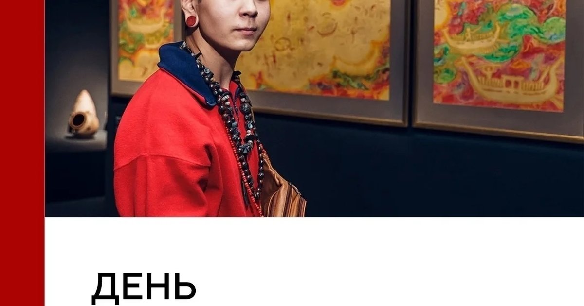 Афиша «День бесплатного посещения музея»