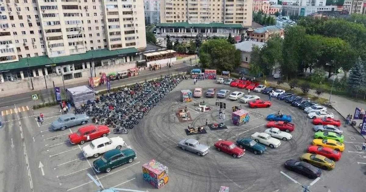 Афиша «День города с автопоказом»