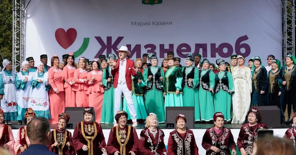 Афиша «День казанского жизнелюба»