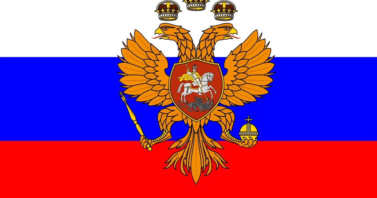 Афиша «День конституции Российской Федерации. Тематический вечер»