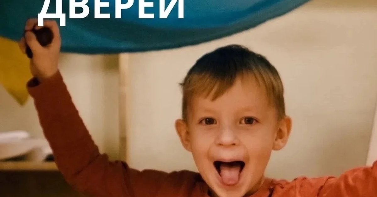 Афиша «День открытых дверей в «Апельсине»»