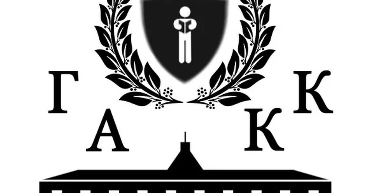 Афиша «День открытых дверей в Государственном архиве Красноярского края»