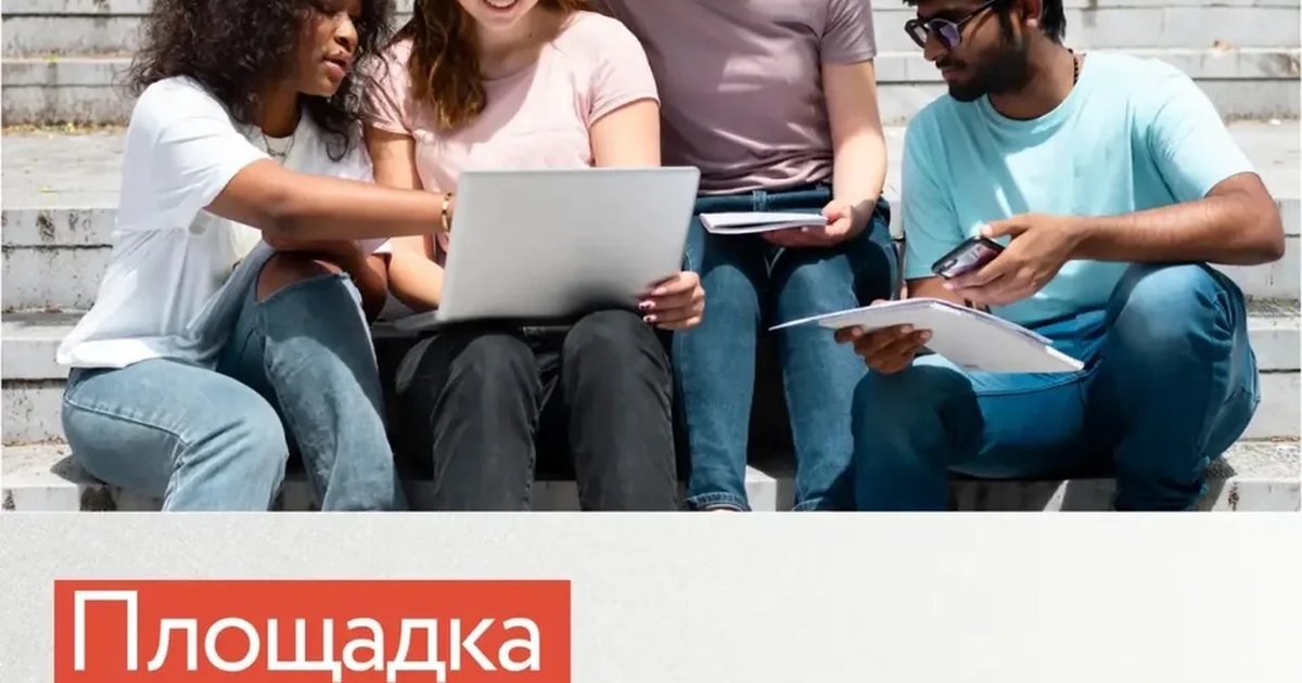 День предпринимателя-2026: От студента до предпринимателя