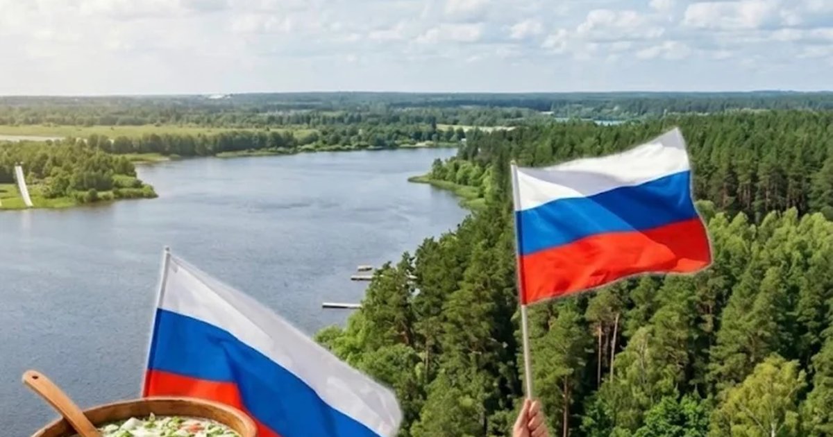 День России на Главной площади