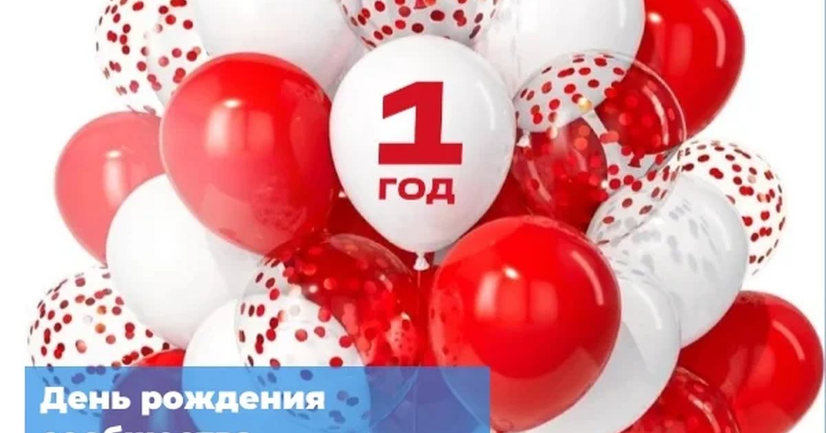 День рождения сообщества «PRO Женщин Тюмень»