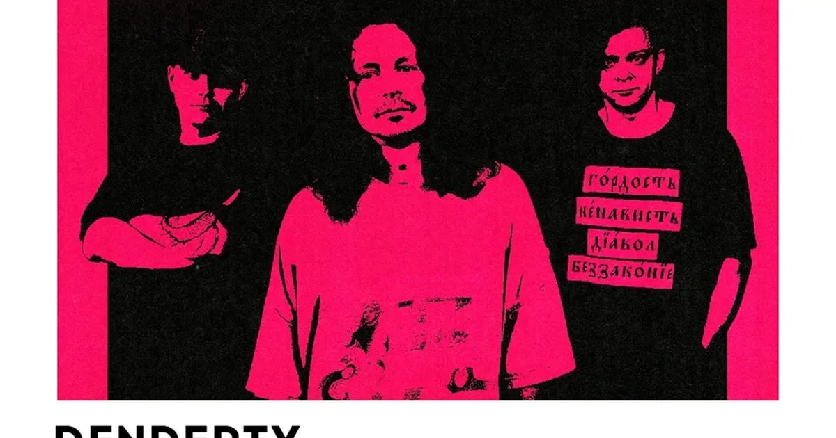Афиша «DENDERTY — большой сольный концерт»